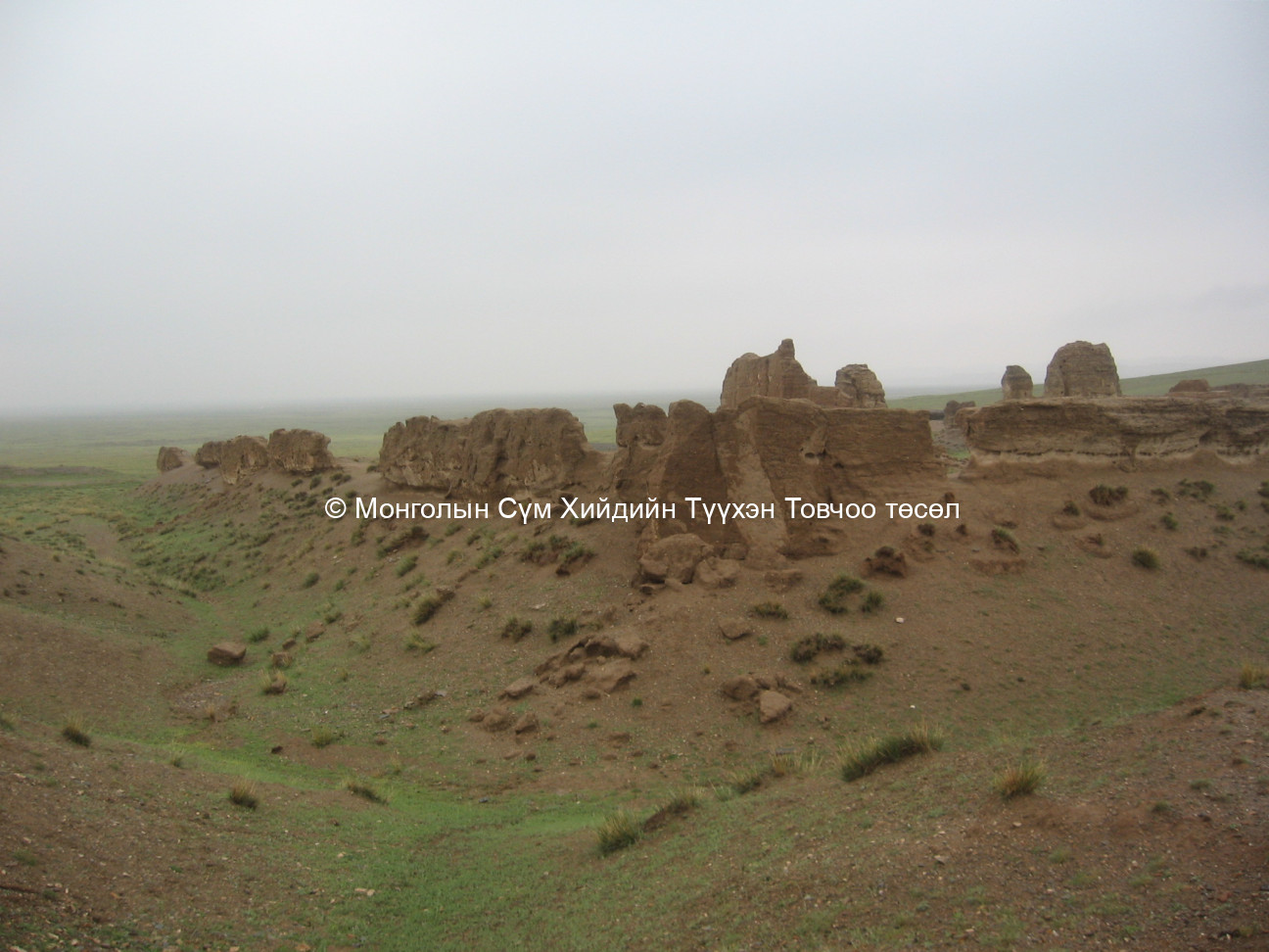 Зүүн-Хойд талаас авсан